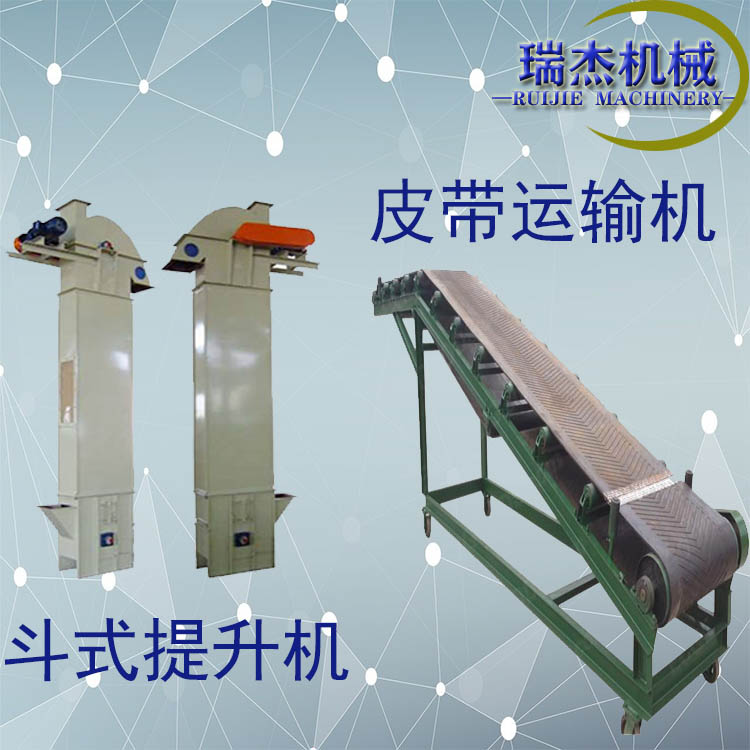 輸送、提升設備大全